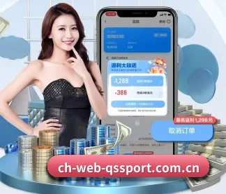 m.ch-web-qssport.com.cn APP