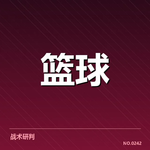 国家队集训名单背后，队伍战略布局引发多方关注
